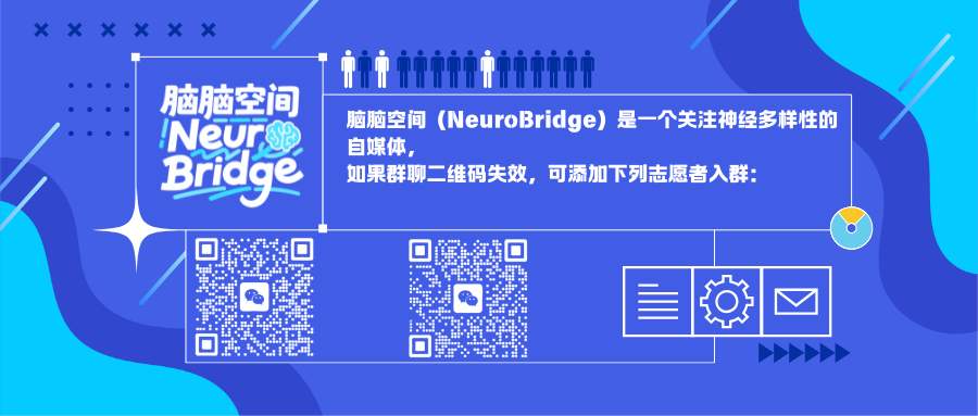 上图内容:两位志愿者的微信二维码