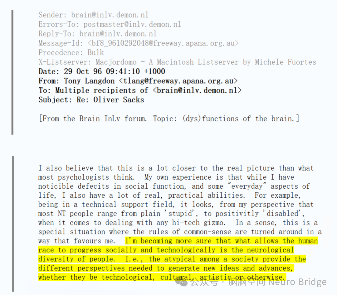 图片内容:1996年的InLv社群讨论截图